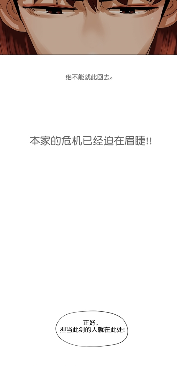 第38话14