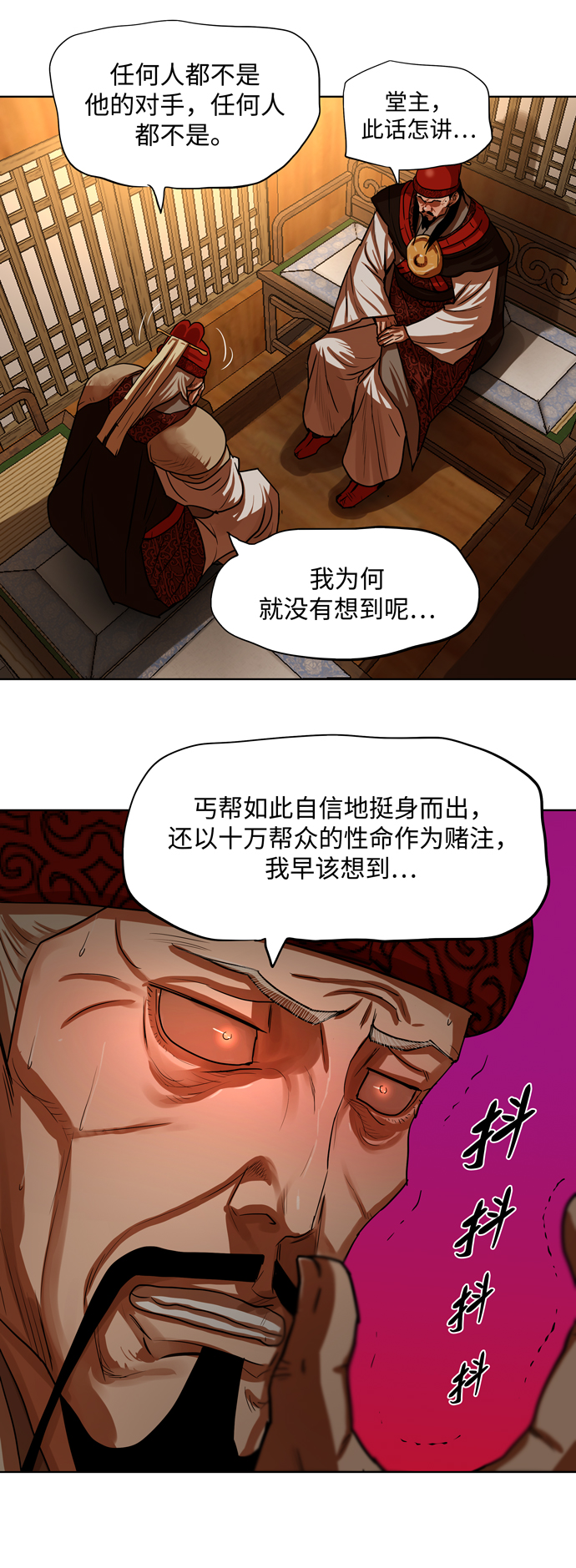 第129话8
