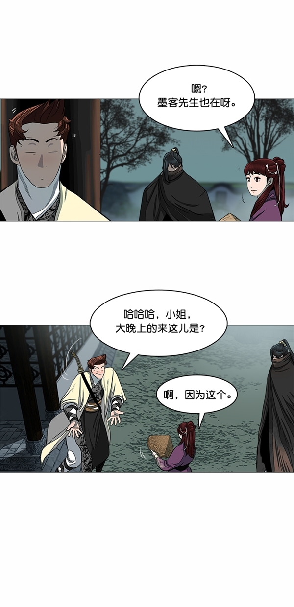 第46话5