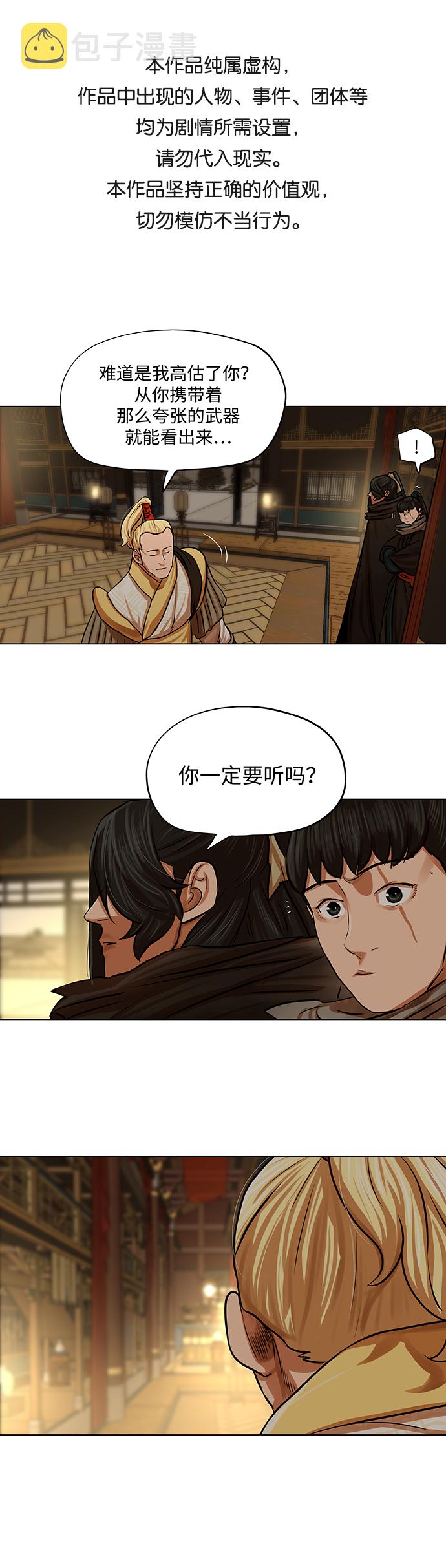 第70话0