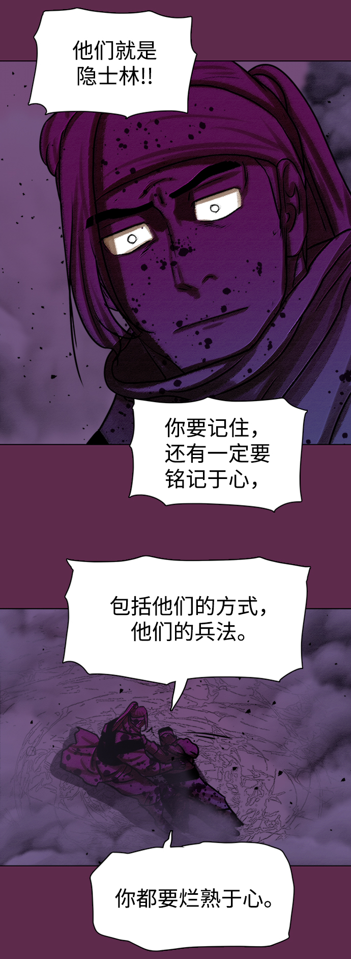 第168话30
