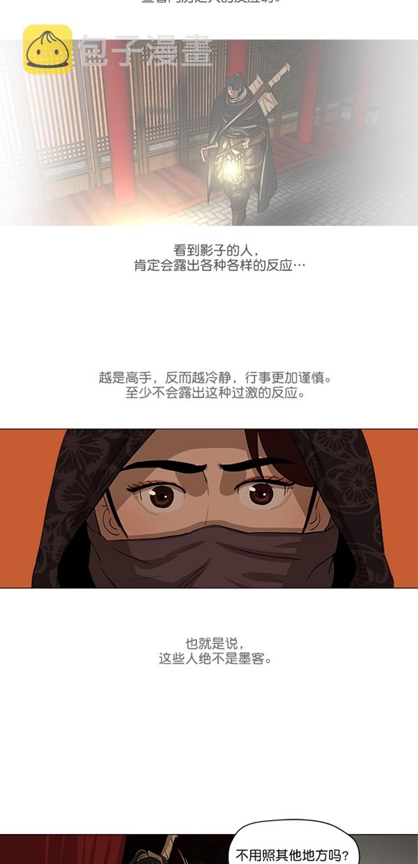 第13话9