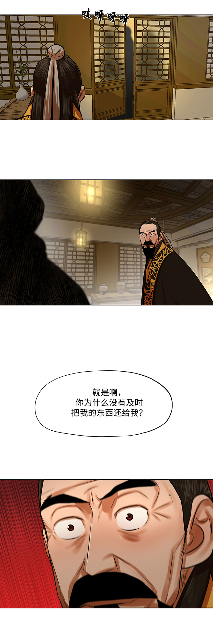 第72话23