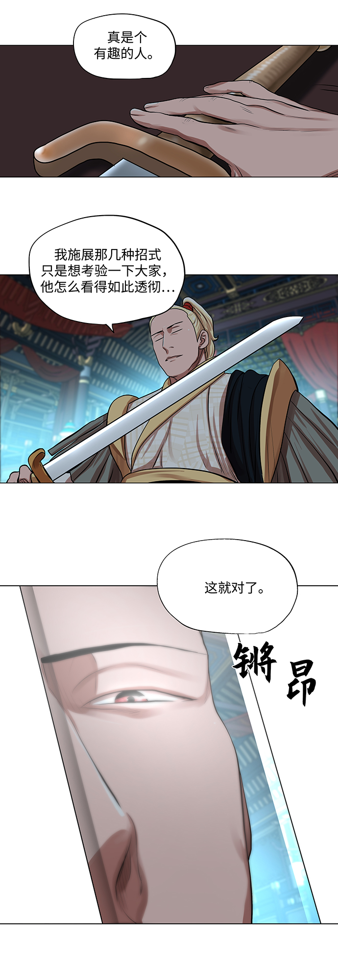第70话28