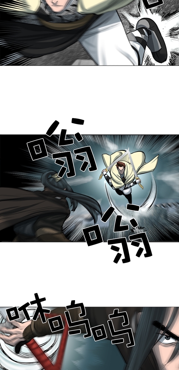 第45话23