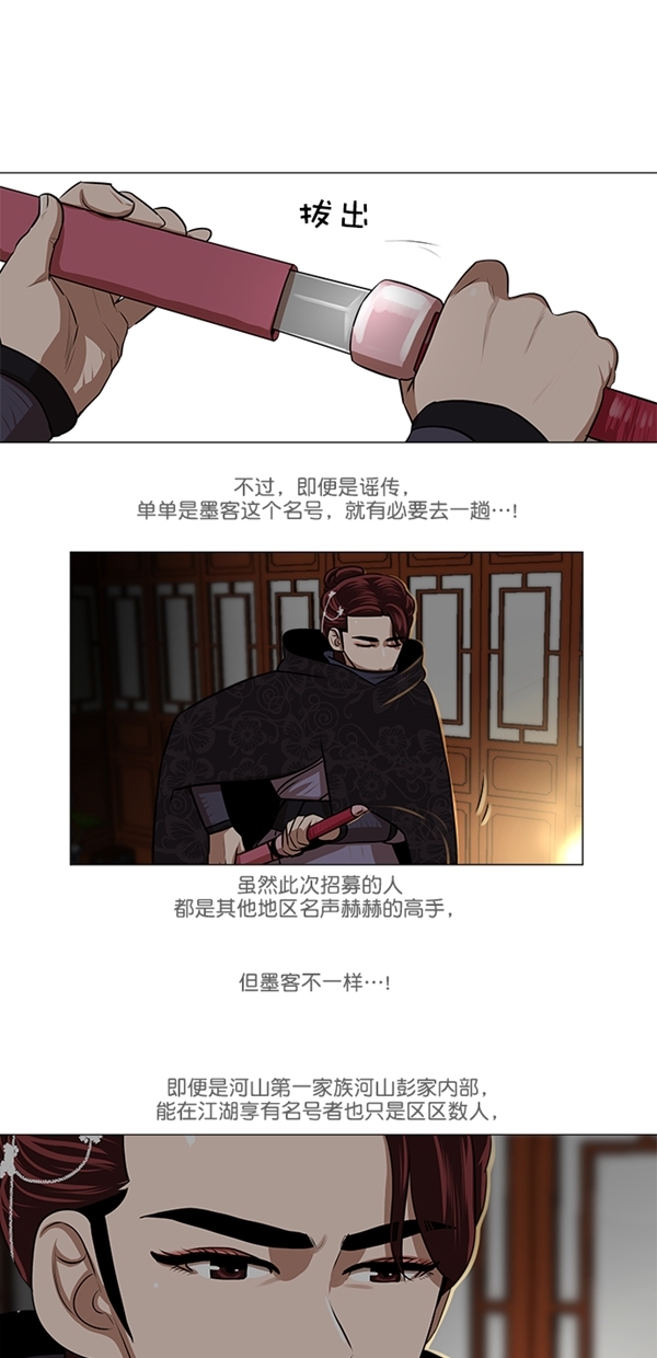 第8话18