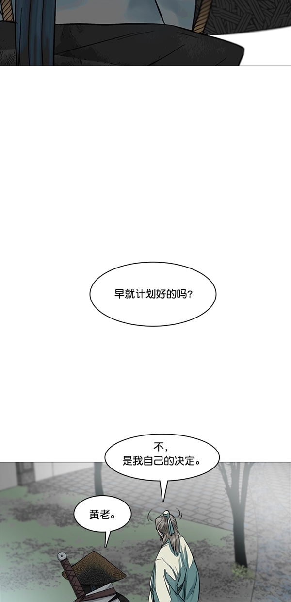 第47话14