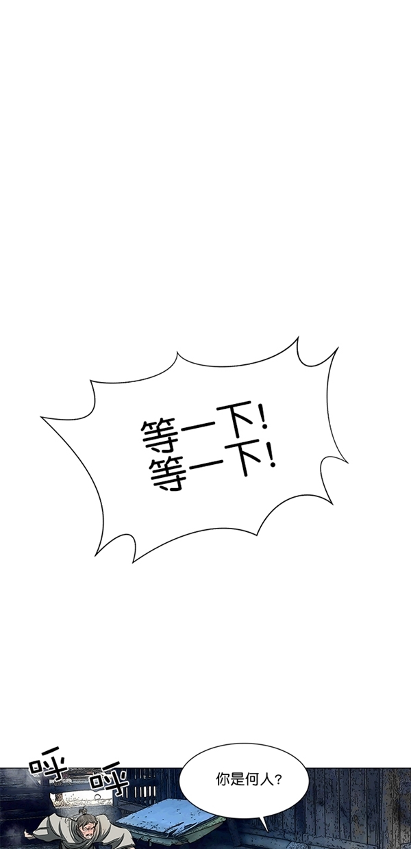 第48话19
