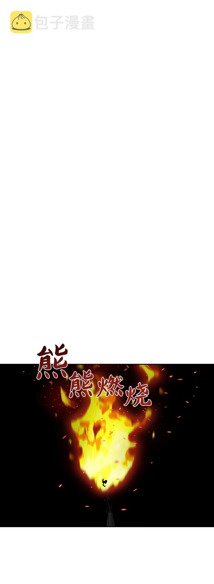 第165话6