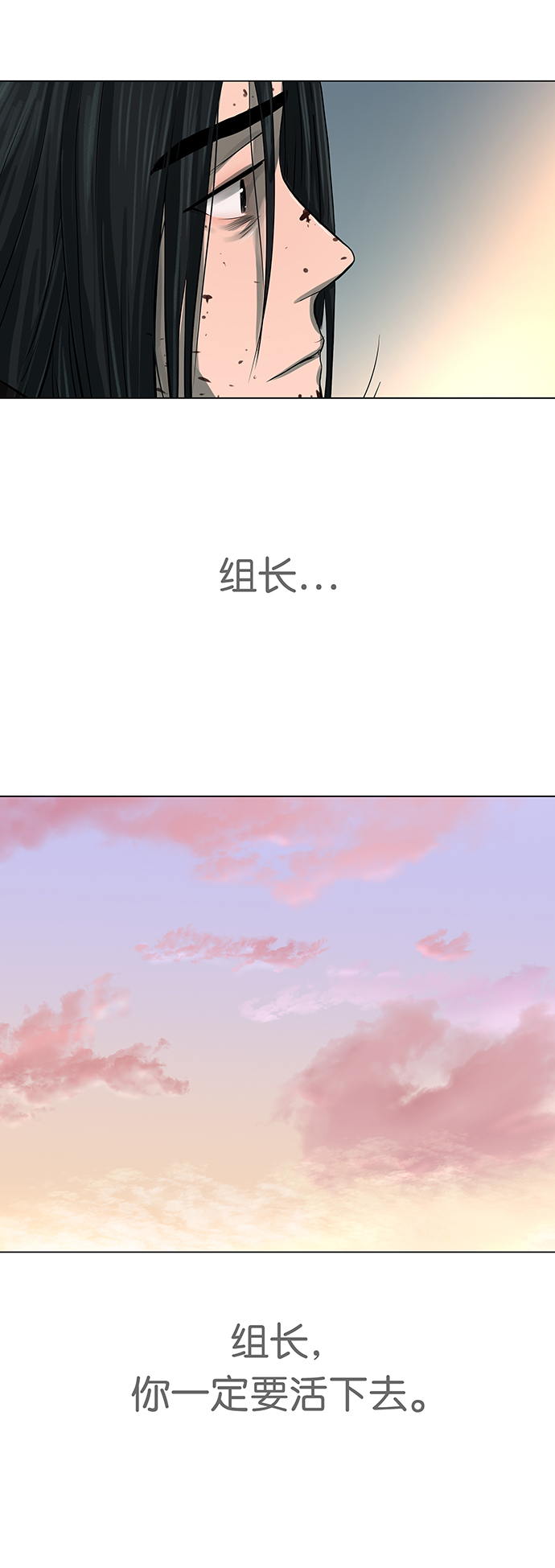 第54话38