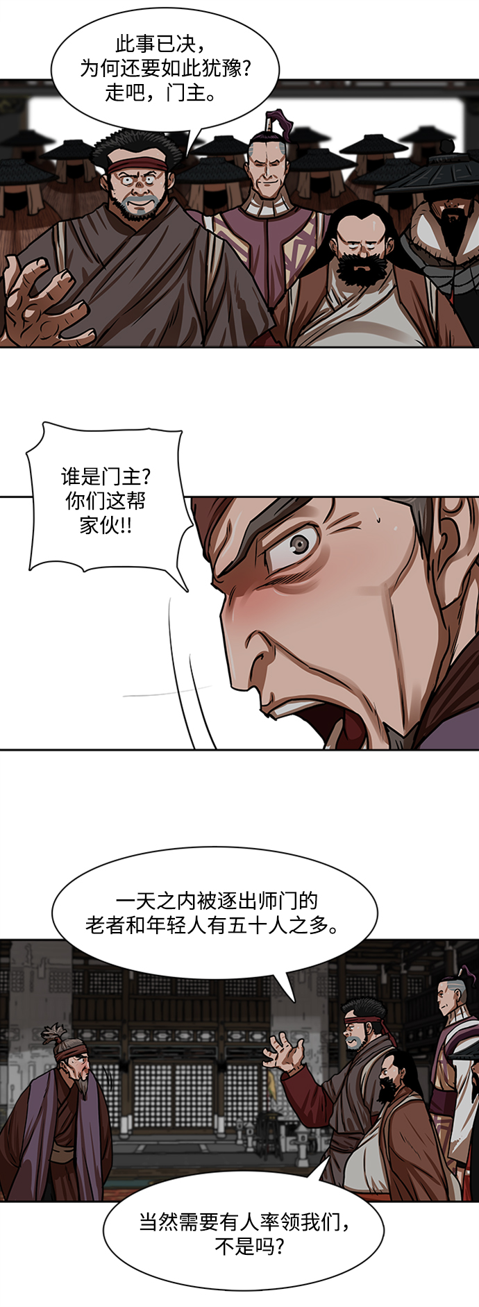 第154话24