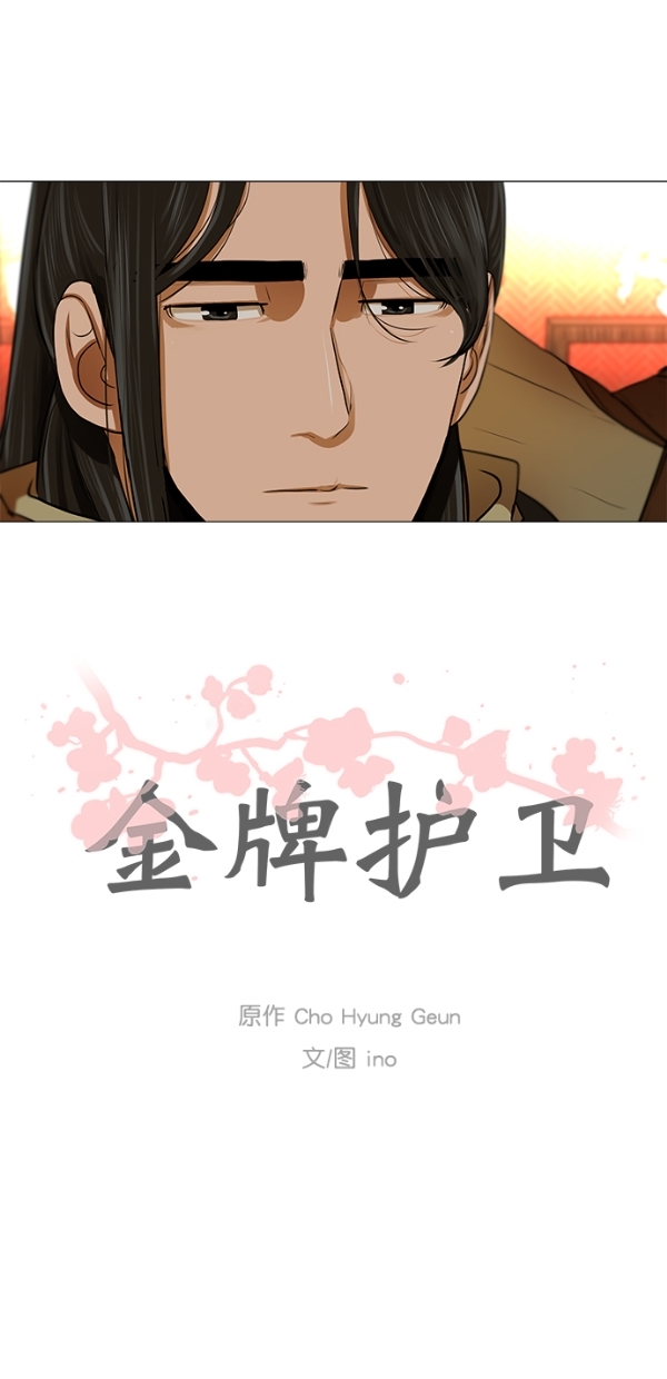 第14话38