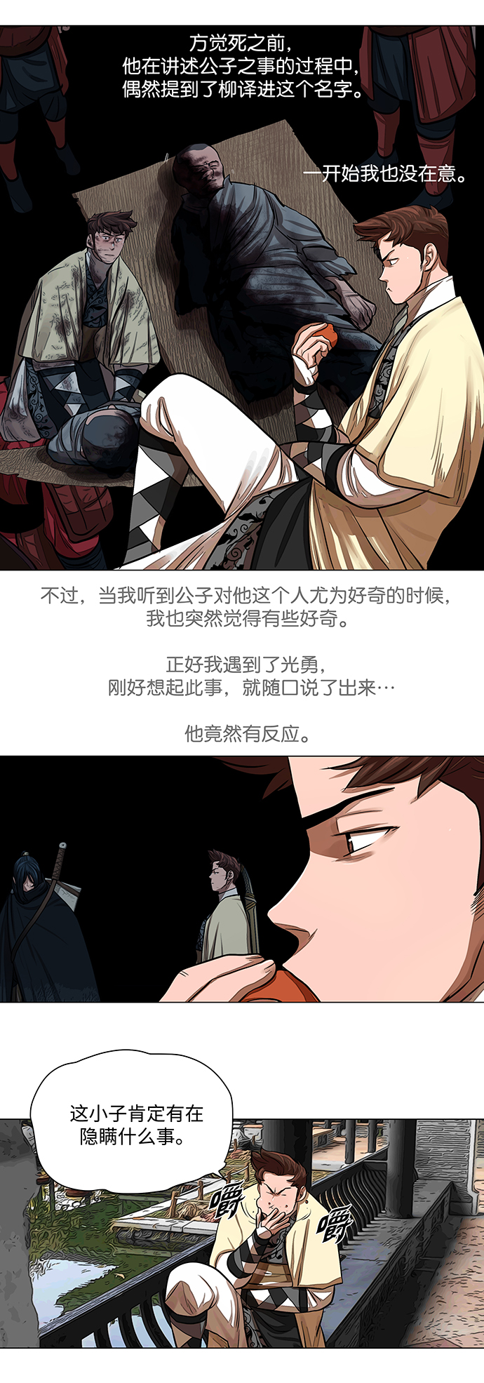第57话19