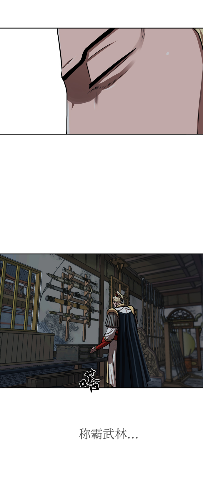 第163话21
