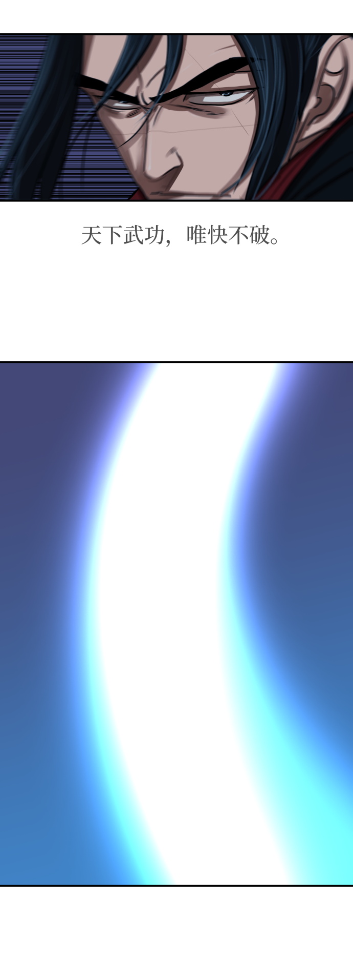第176话33
