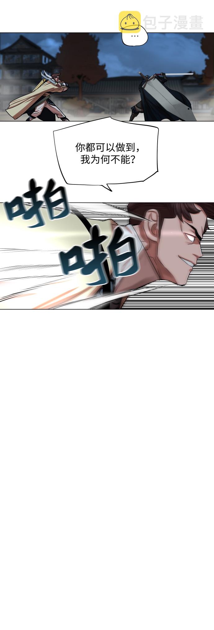 第93话11