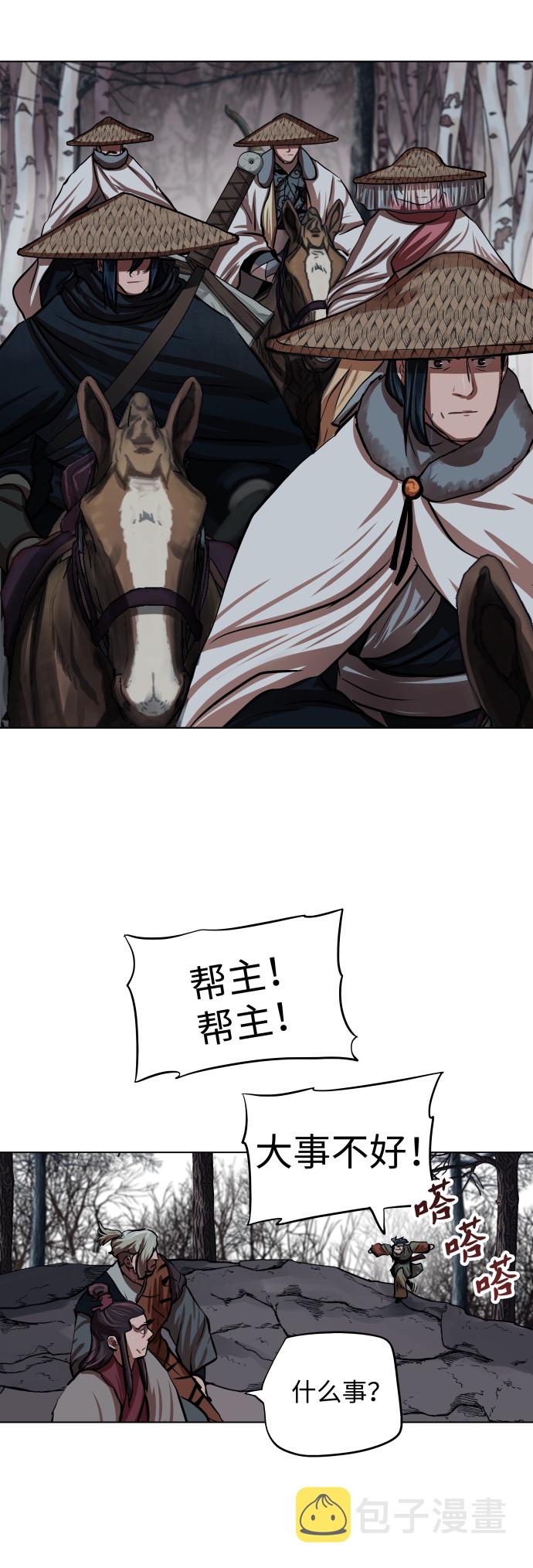 第96话21