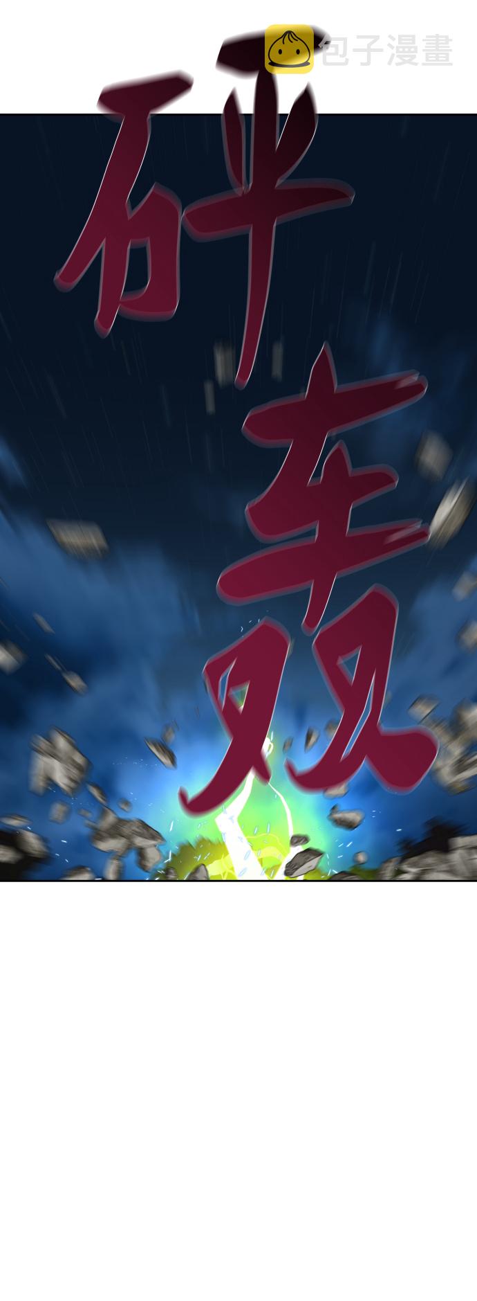 第177话51
