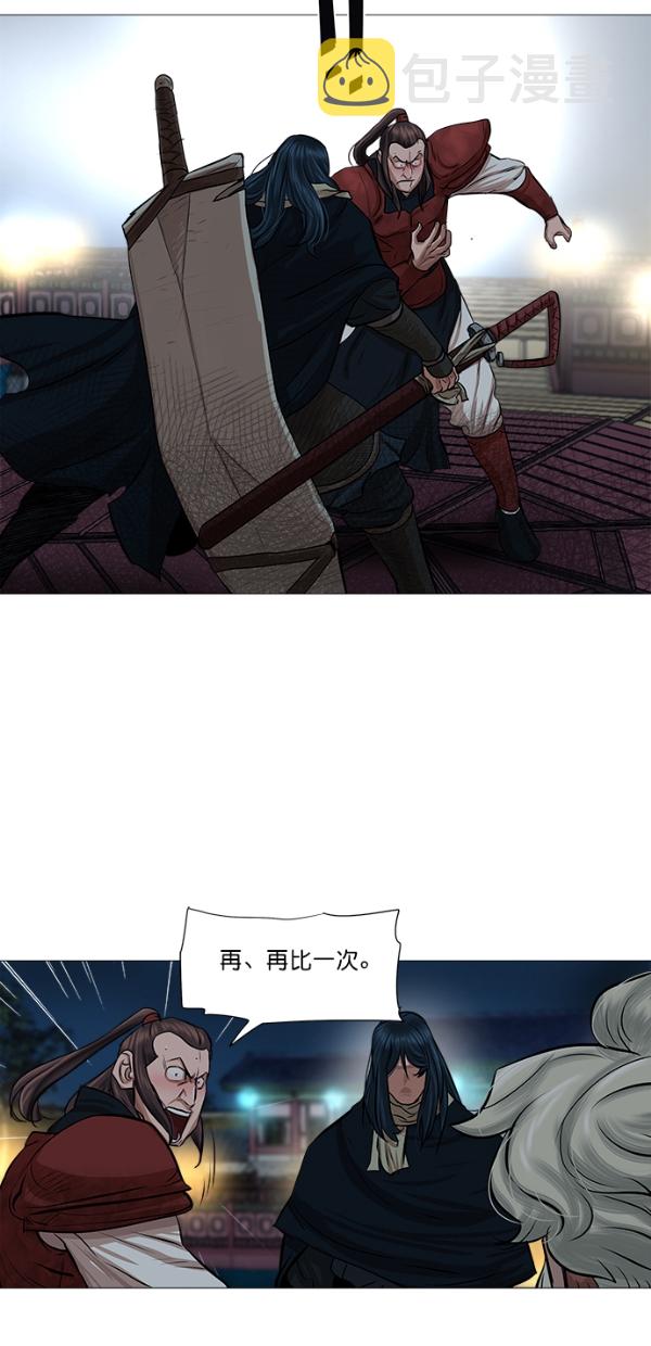第39话34