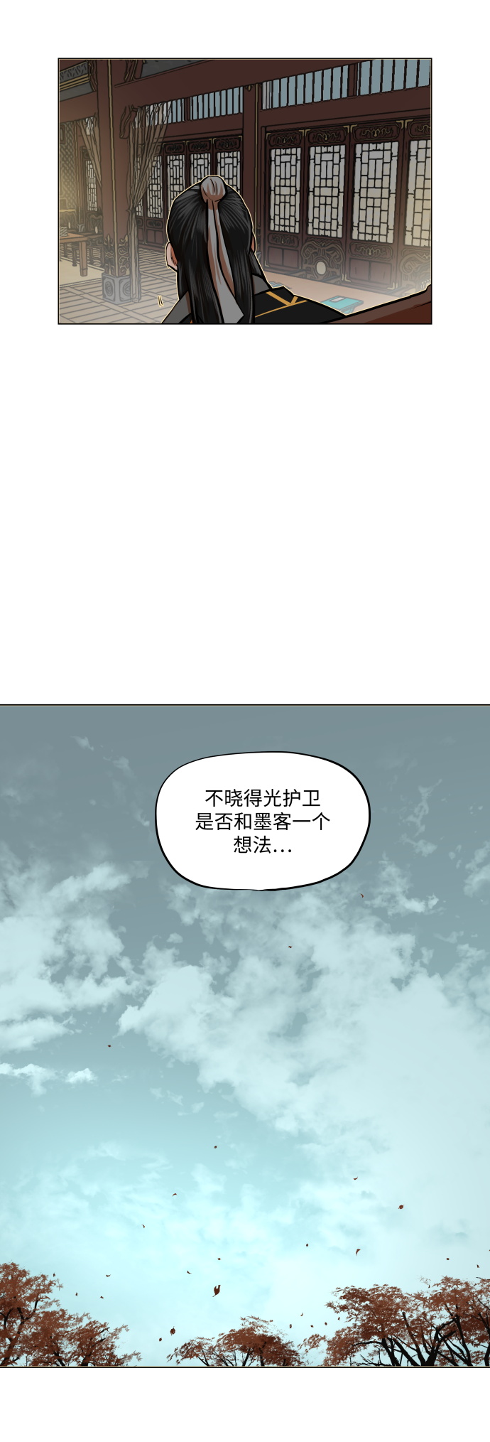 第87话13