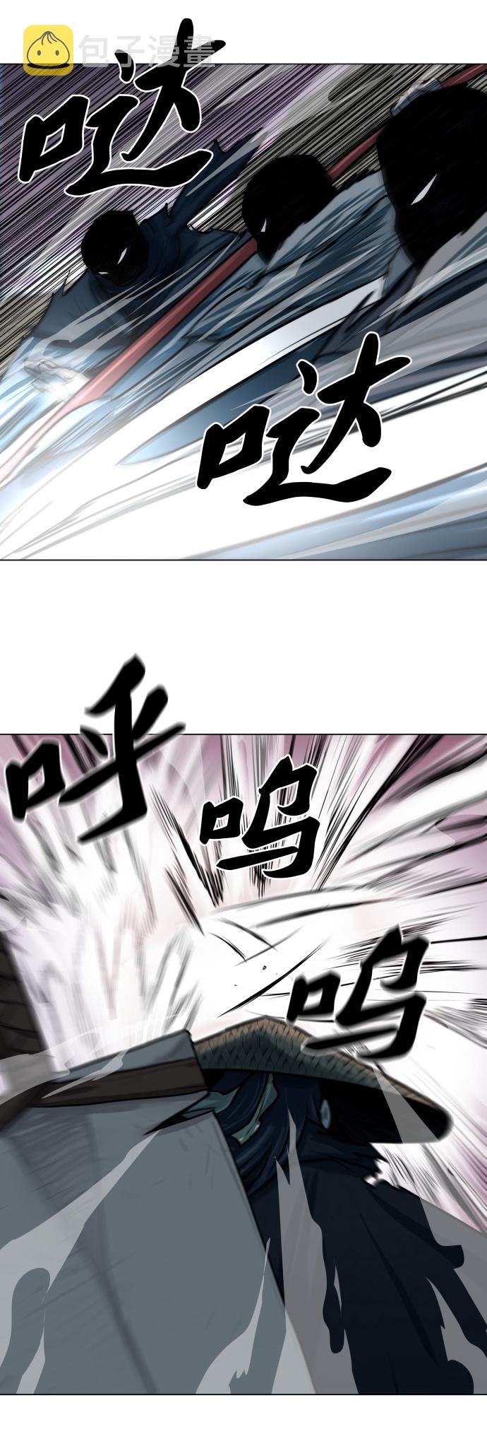 第89话32