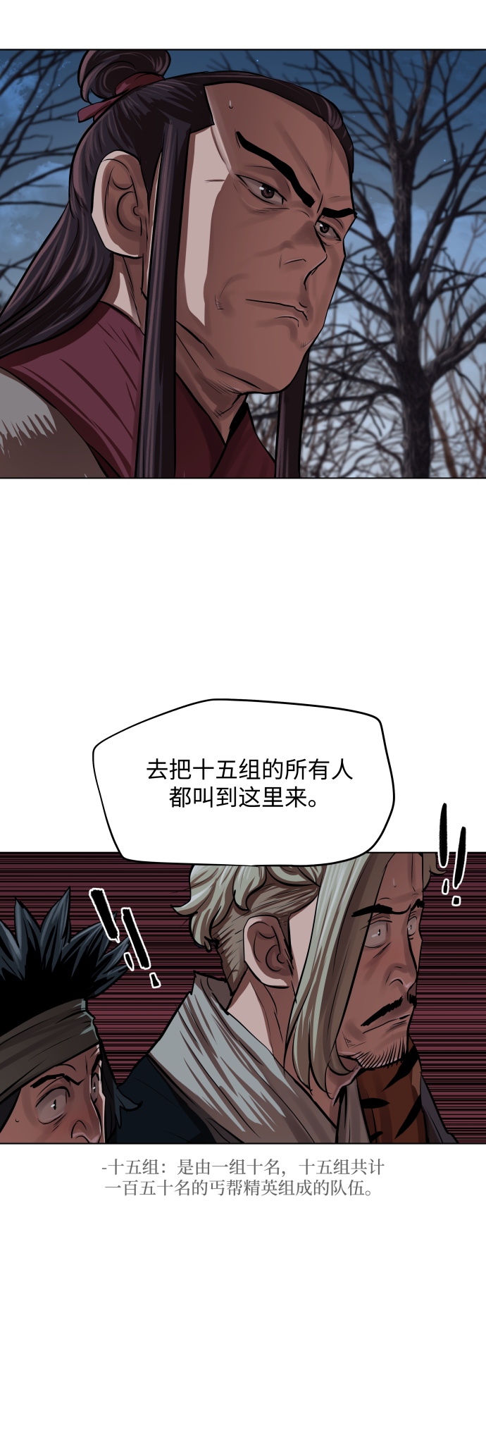 第96话25