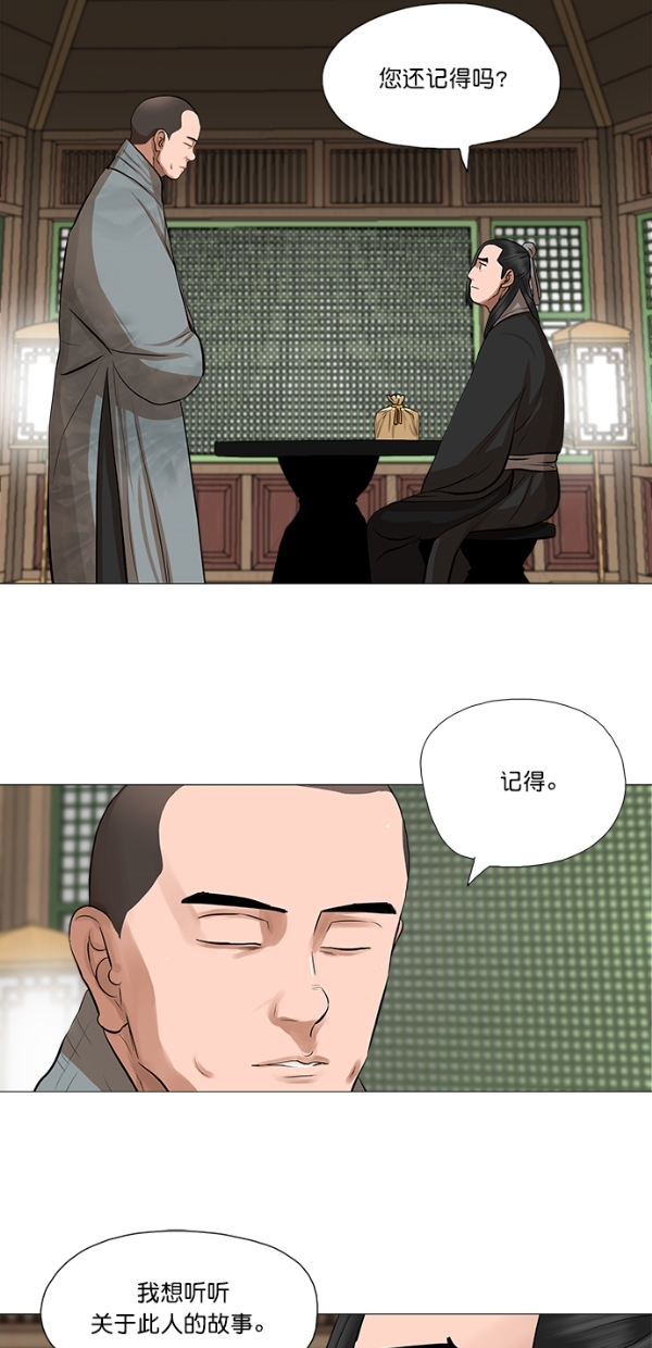 第44话38
