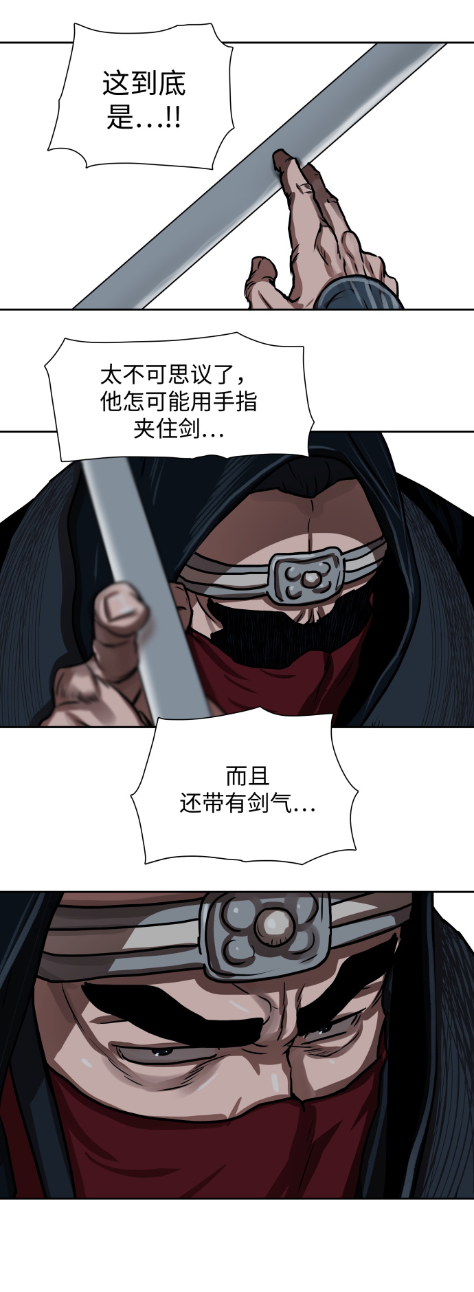 第156话29