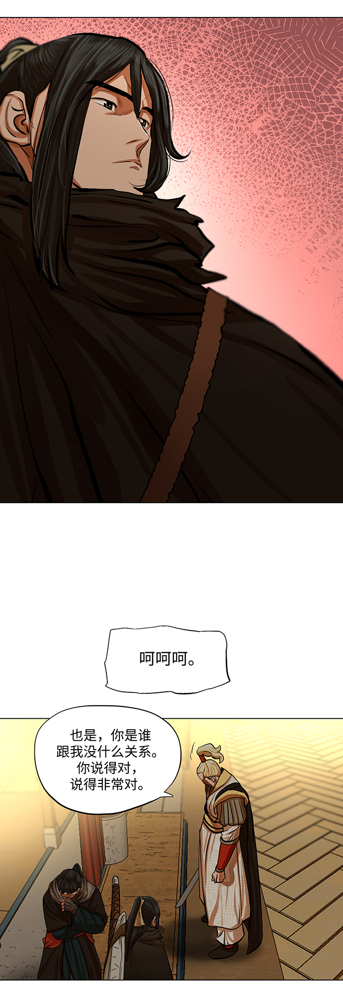 第70话17