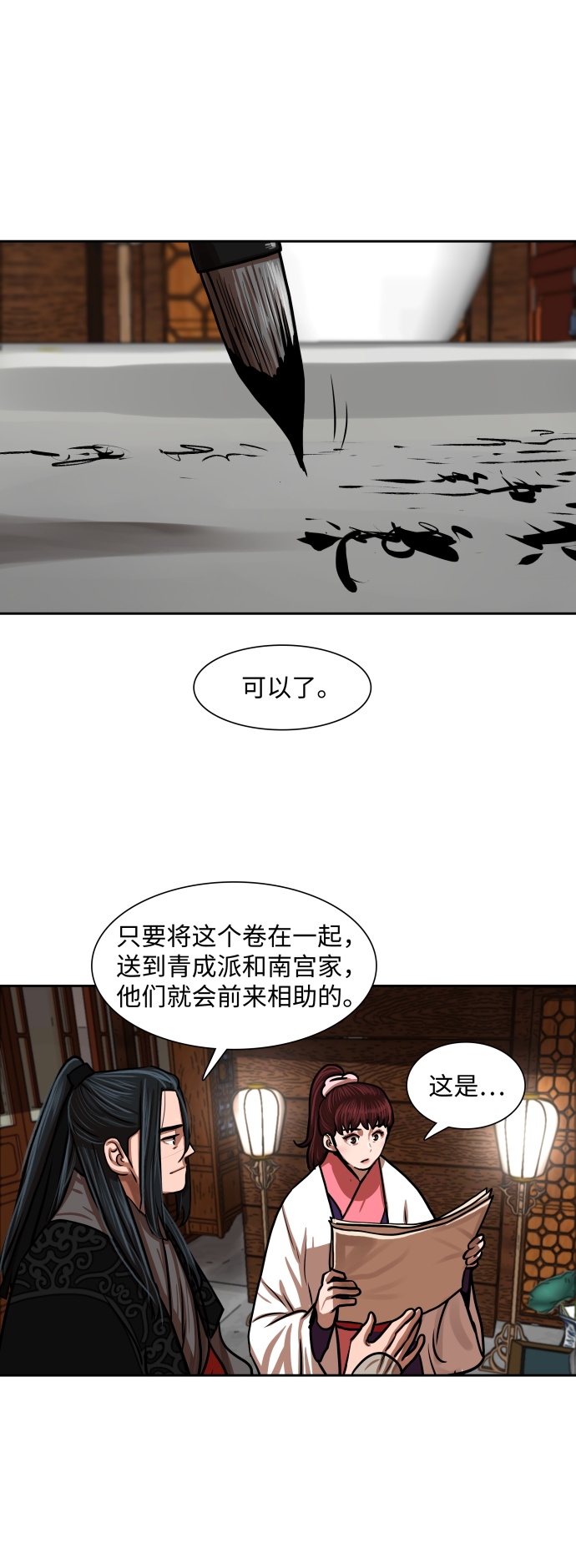 第149话19