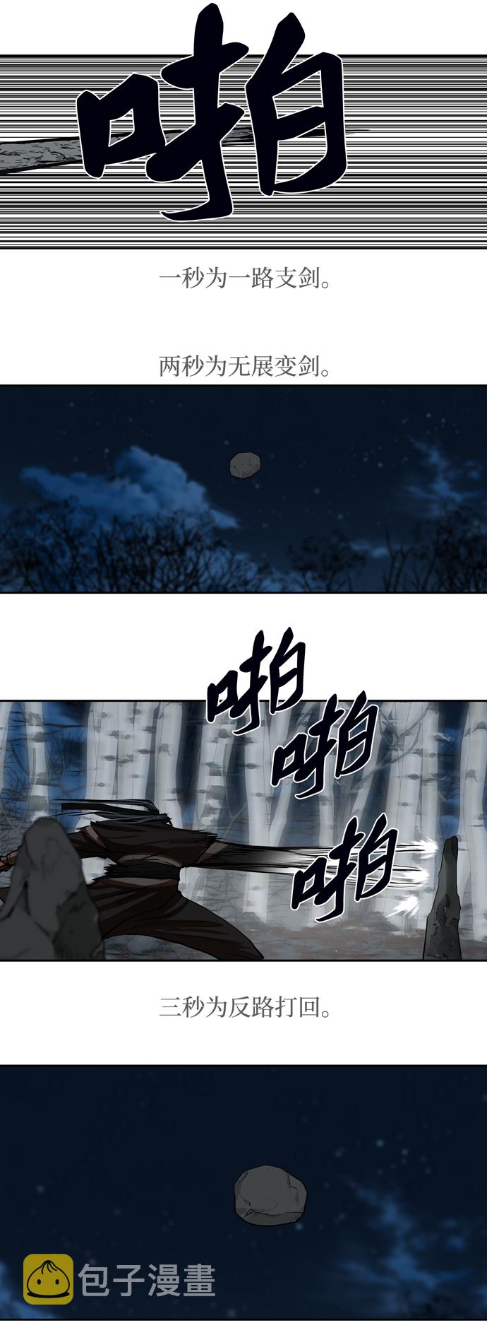 第133话34