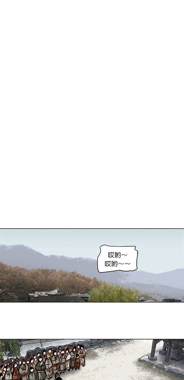 第3话23