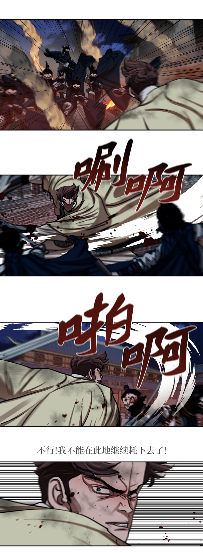 第139话19