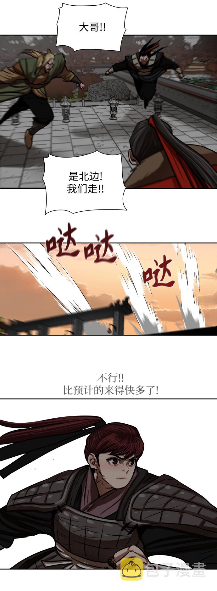 第169话15