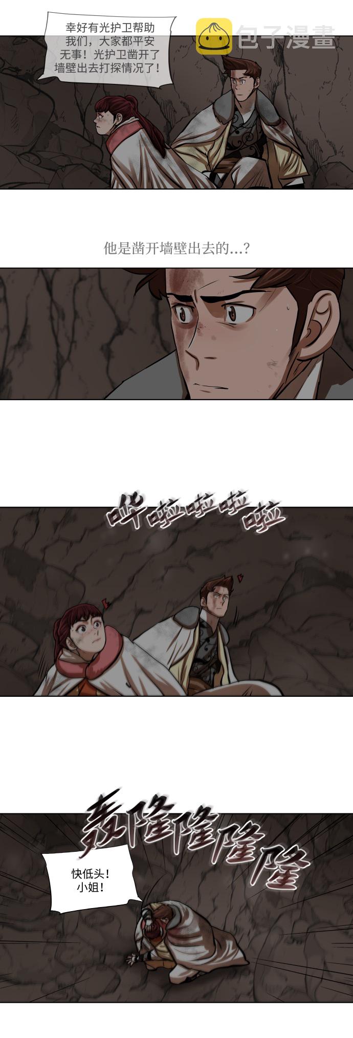第101话18
