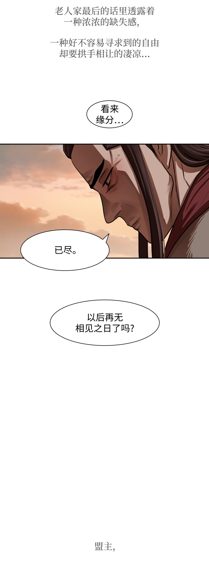 第146话11
