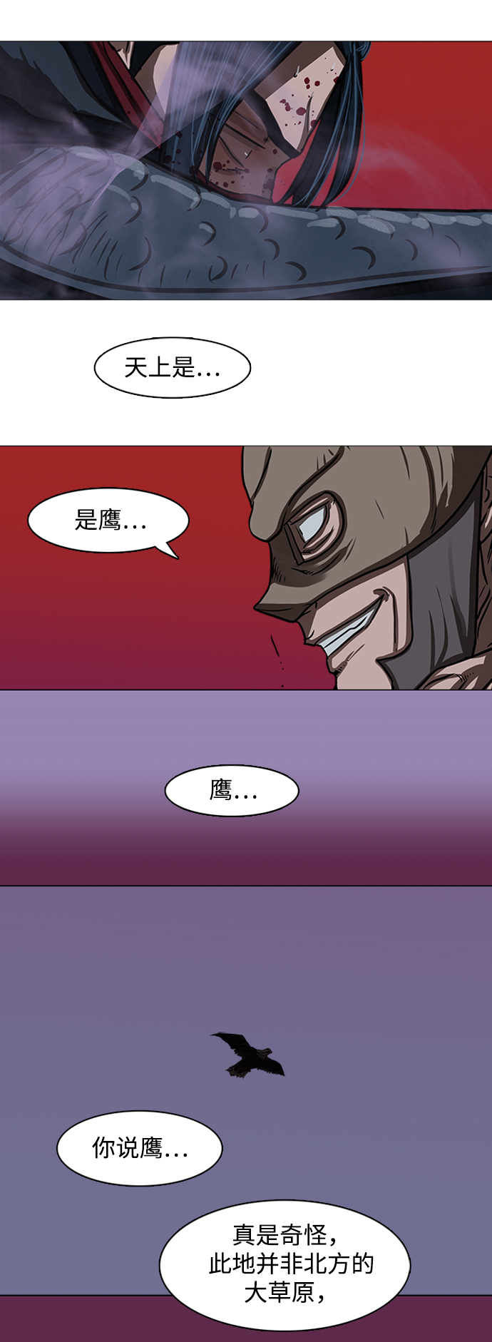 第168话16