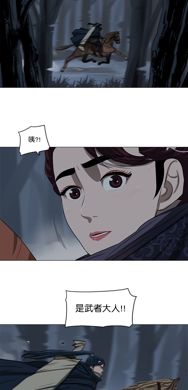 第11话25