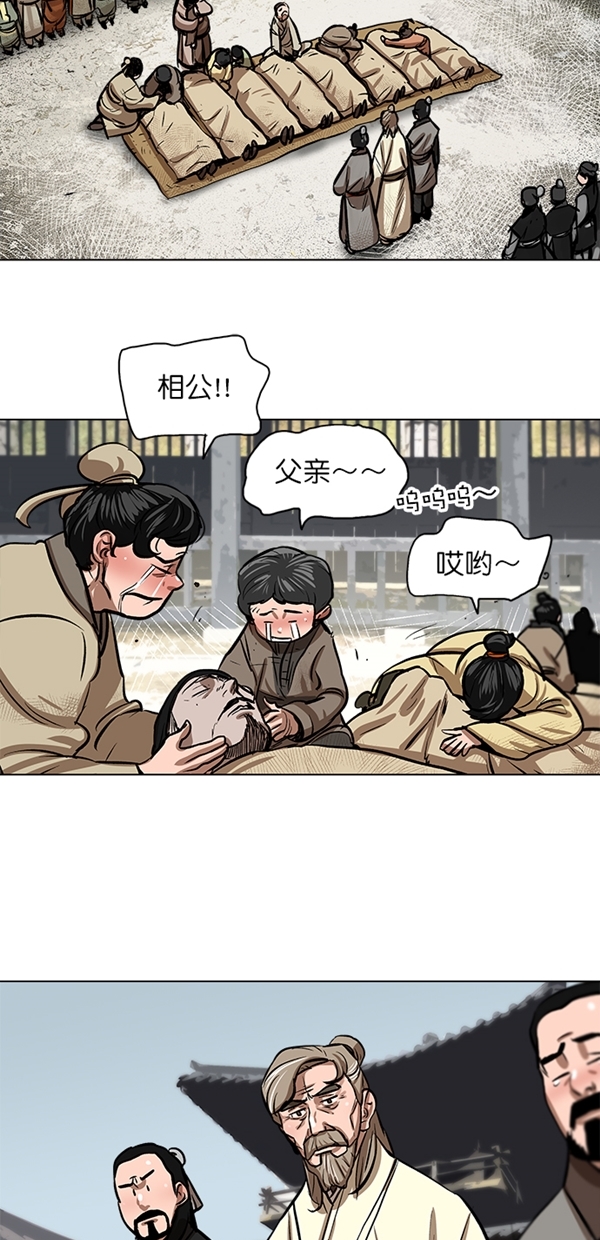 第3话24