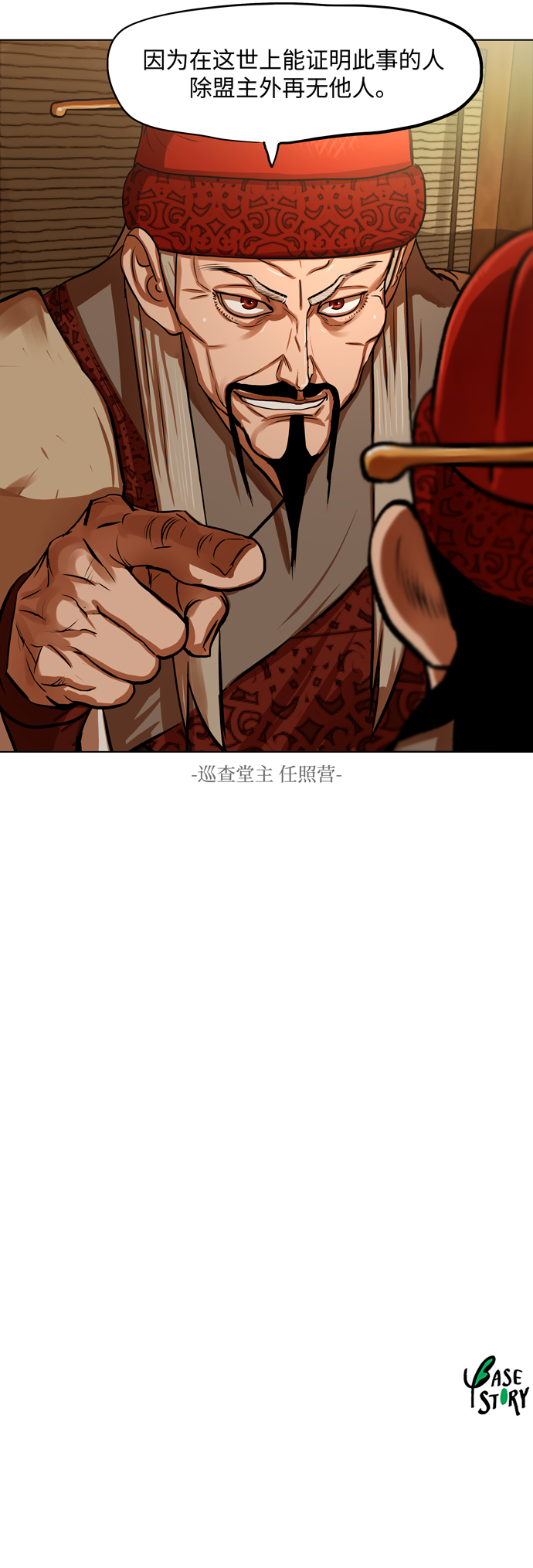 第126话35
