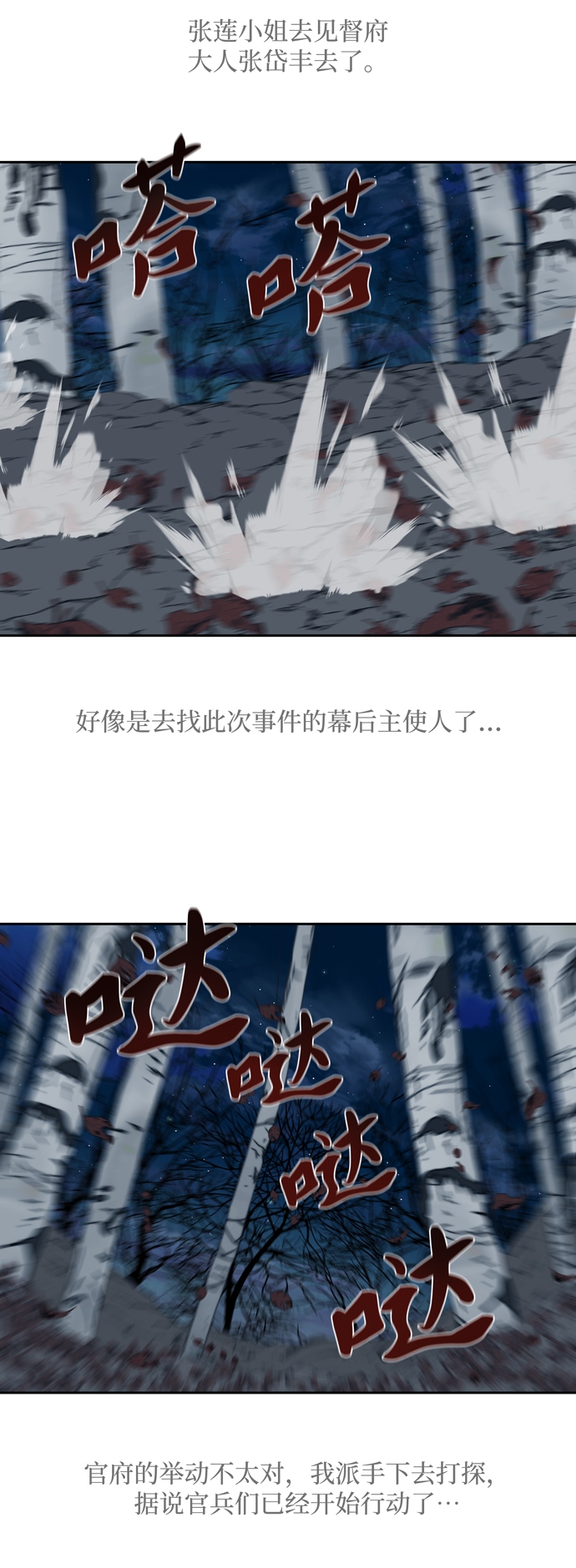 第137话1