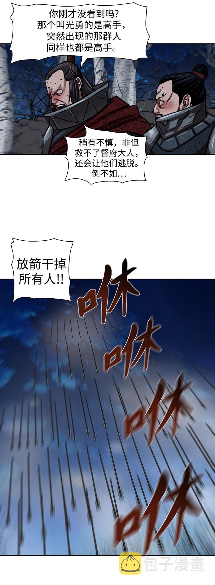 第159话7