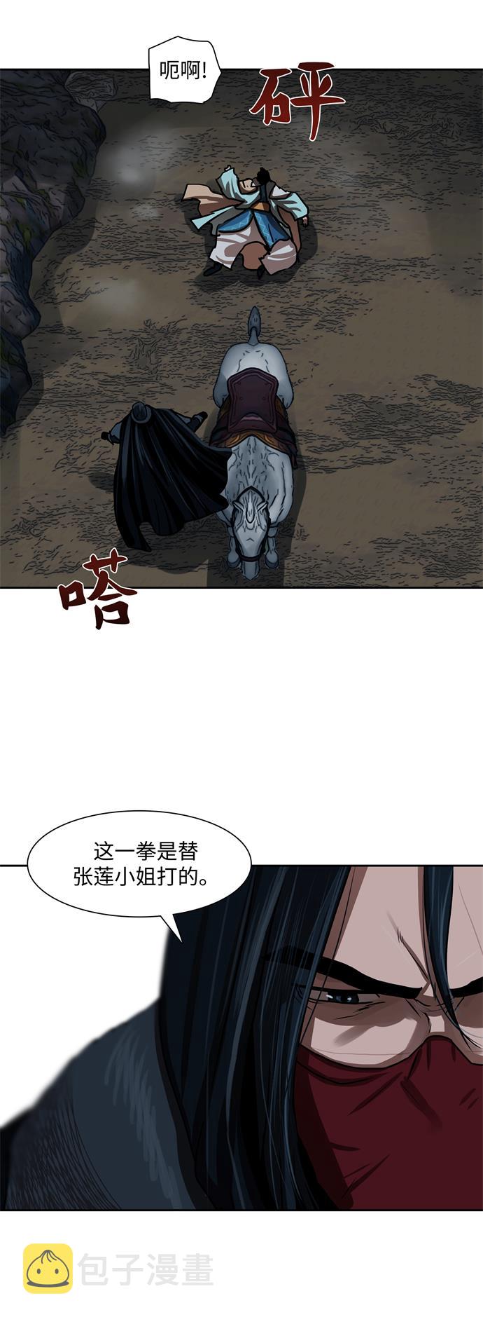 第157话35