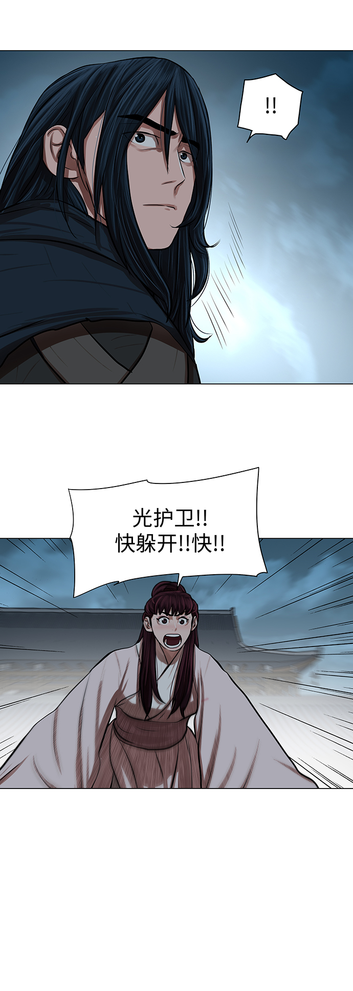 第75话28
