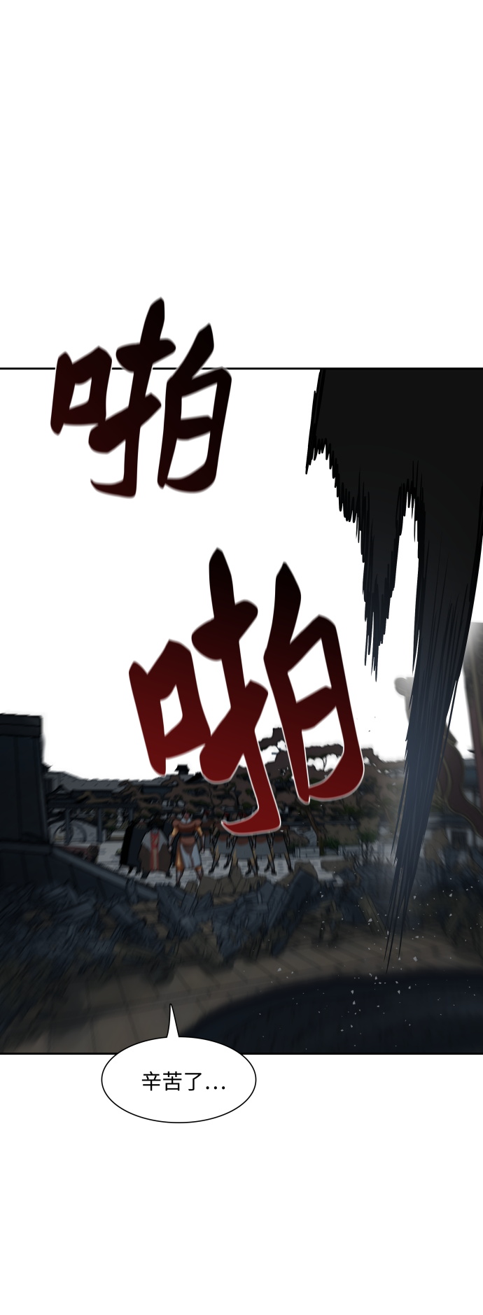第176话1