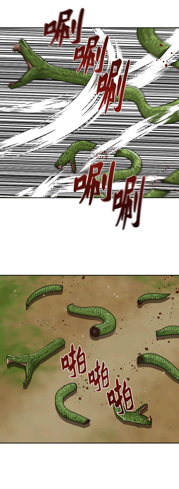 第162话1