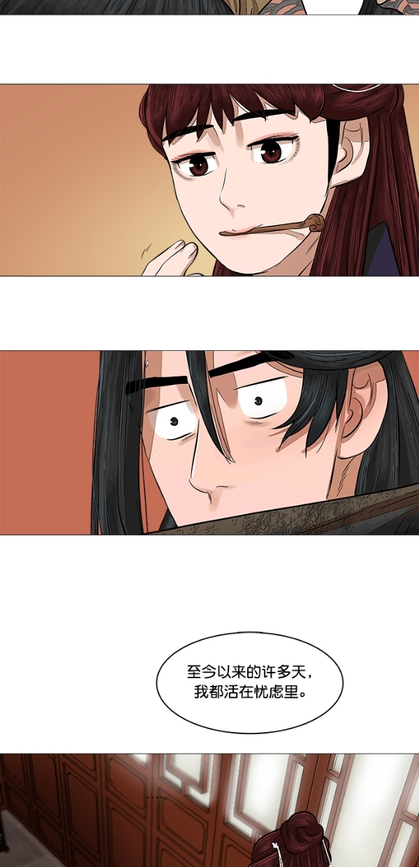 第46话34