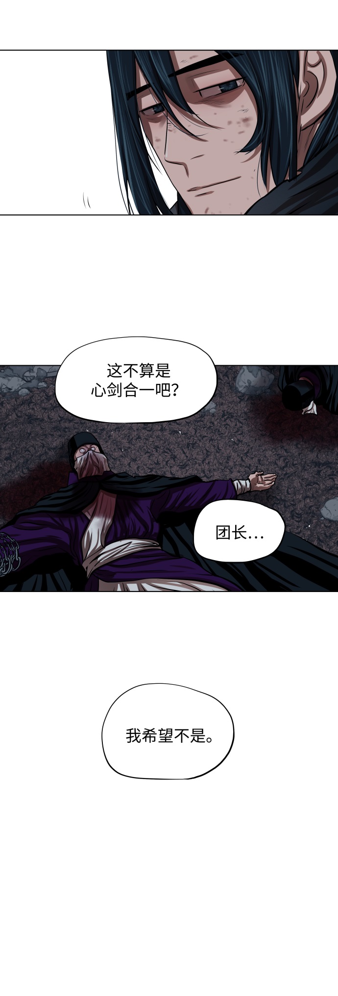 第100话34