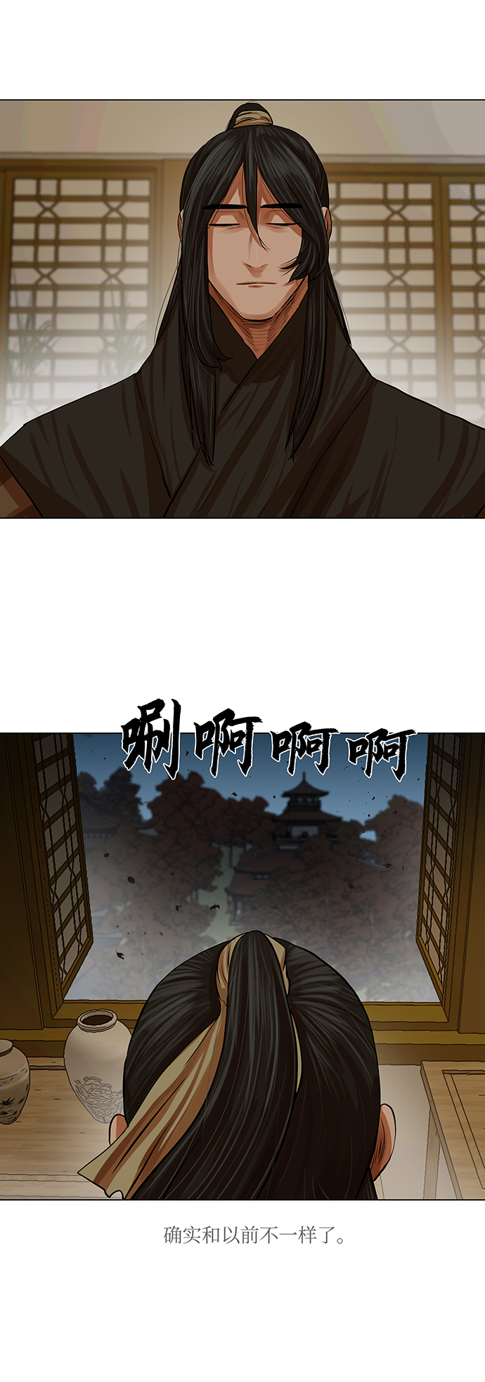 第73话28