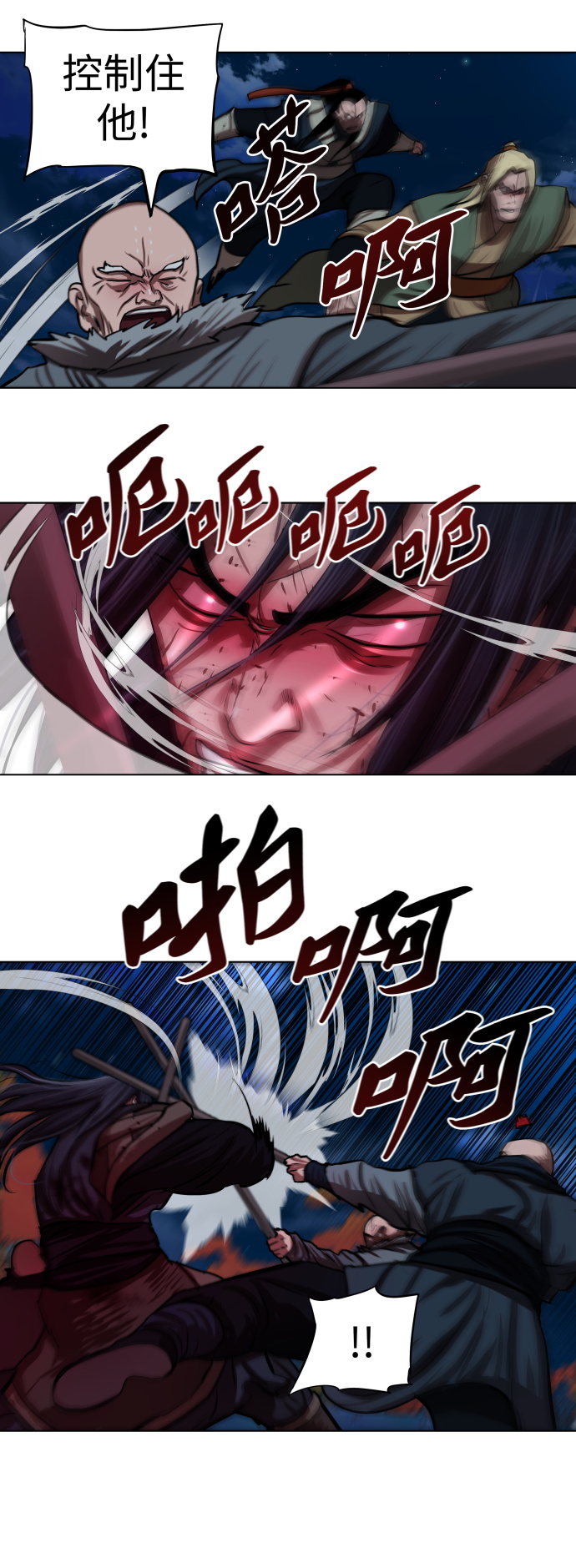 第120话40